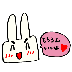 [LINEスタンプ] 濃ゆい眉毛のうさぎ