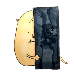 [LINEスタンプ] ポテトネコ