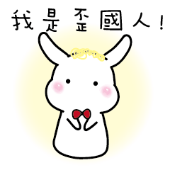 [LINEスタンプ] DD rabbit's house1