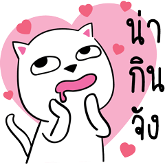 [LINEスタンプ] Mew Yim