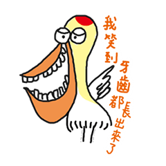 [LINEスタンプ] The old Red-crowned goose