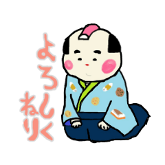 [LINEスタンプ] 自由にといろちゃん