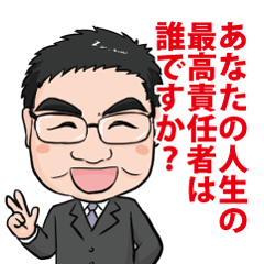 [LINEスタンプ] 前田大輔のひとことカウンセリング