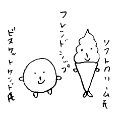 [LINEスタンプ] Mr.Ice-cream ＆ Ms.Biscuits