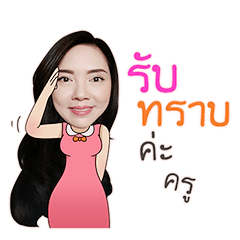 [LINEスタンプ] Nakanda