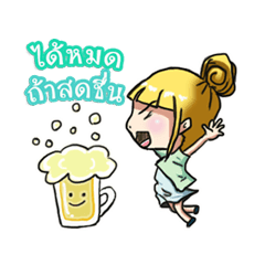 [LINEスタンプ] kru changmao