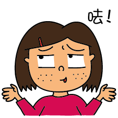[LINEスタンプ] Susu 's emotional life