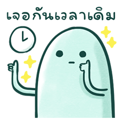 [LINEスタンプ] Stray Ghost
