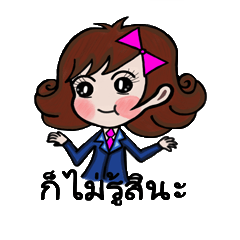 [LINEスタンプ] Dek naruk haha