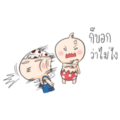 [LINEスタンプ] Kaiwan