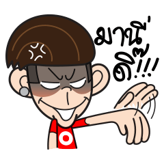 [LINEスタンプ] Boy Tor ra bird