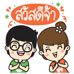 [LINEスタンプ] Mr.Udom ＆ Witty(Adult version)