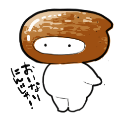 [LINEスタンプ] おいなりにんじゃ