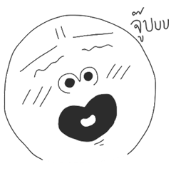 [LINEスタンプ] DEKHUARON