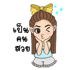 [LINEスタンプ] Sky the Playful