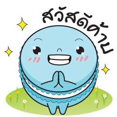 [LINEスタンプ] NongMacaron