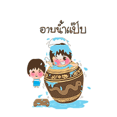 [LINEスタンプ] utdi＆lovely 4