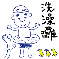 [LINEスタンプ] Thick eyebrows kid's daily