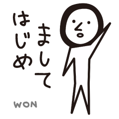[LINEスタンプ] dokkebi Won is looking for friends！ jp