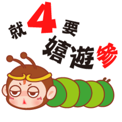 [LINEスタンプ] Just 4 funny- Fair-weather friends-3