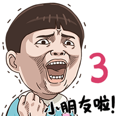 [LINEスタンプ] What's up,Kid？3