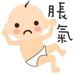 [LINEスタンプ] Baby Situation