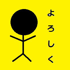 [LINEスタンプ] 棒人間の挨拶