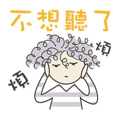 [LINEスタンプ] No is no