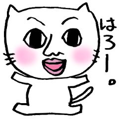 [LINEスタンプ] じんめんにゃんこ