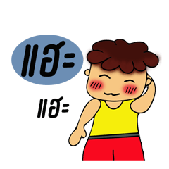 [LINEスタンプ] HuaGOOD