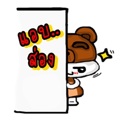 [LINEスタンプ] MashiJeg