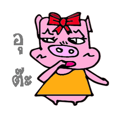 [LINEスタンプ] Miss Pigaboo