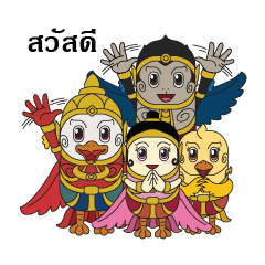 [LINEスタンプ] Mini Cartoon Himmapan Creatures