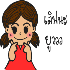 [LINEスタンプ] N'Noodang