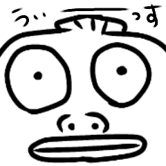 [LINEスタンプ] 魚人さんスタンプ