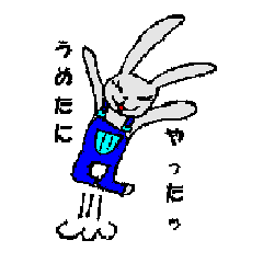 [LINEスタンプ] うめたに うさぎ