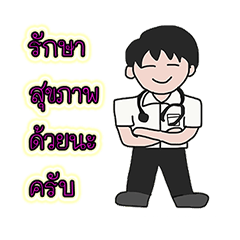 [LINEスタンプ] mornoi