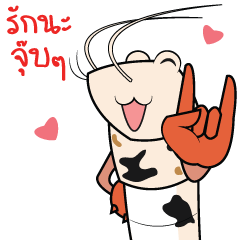 [LINEスタンプ] Funny Crayfish