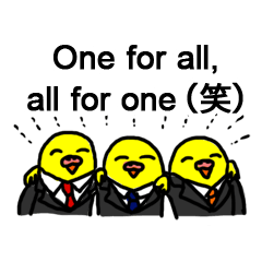 [LINEスタンプ] イいンですかコんな返事で