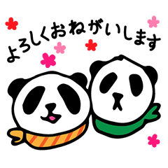 [LINEスタンプ] 双子のパンダP子とP太