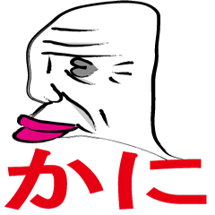 [LINEスタンプ] 俺の爺ちゃん何食べる？