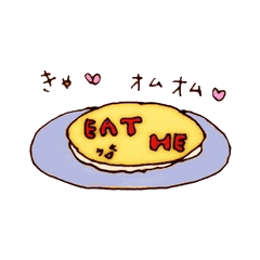 [LINEスタンプ] 頼むよ相棒！2