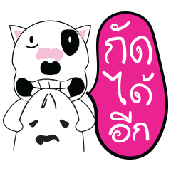 [LINEスタンプ] Mar Bull