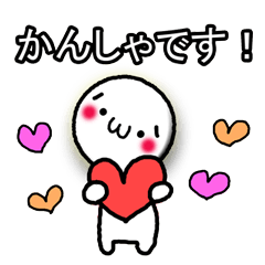 [LINEスタンプ] しょぼーんとした丸い子 (言葉入り)①