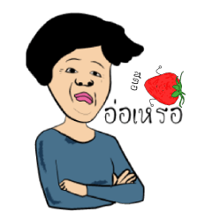 [LINEスタンプ] Try it