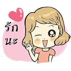 [LINEスタンプ] Kloyjai