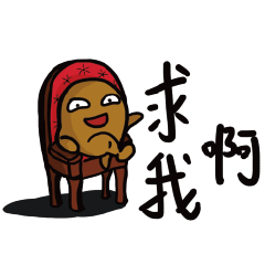 [LINEスタンプ] たまご家族