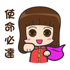 [LINEスタンプ] I am the most professional real estate
