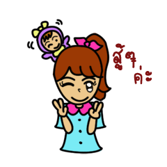 [LINEスタンプ] mommy fighting