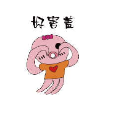 [LINEスタンプ] Tako and pig's Daily life